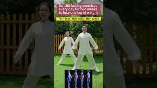 This exercise method leans the whole body #wudang #taichi #health#Qigong  #Weight loss #slimming