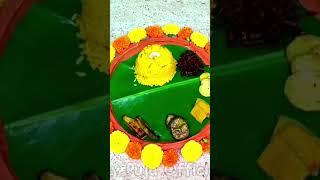 Kojagari Laxmi Puja 2022 | Laxmi Puja |লক্ষ্মীপূজা ২০২২