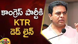 KTR Assigns Deadline To Revanth Reddy's Govt | BRS Vs Congress | Telangana Politics | Mango News