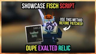 NEW FISCH DUPE METHOD | EXALTED RELIC DUPE!