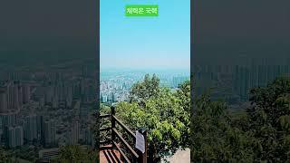 ️체력은 국력️️