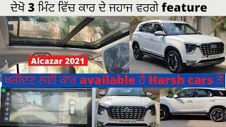 Used car in Ludhiana|Harsh car bazar ludhiana|used car ludhiana|creta,kia seltos,venue,creta