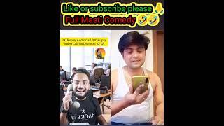 Comedy Viral VideoCapital Zaib Arun Kumar #comedy #viral #video #youtube @Arunku786