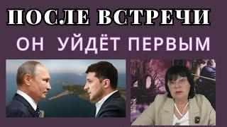 Решение о конце войны уже принято!