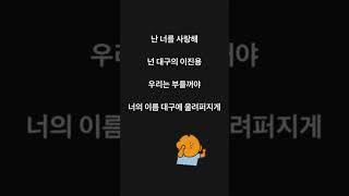 이진용 개인콜