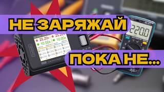 ОТКАЛИБРУЙ ЗАРЯДКУ и ЗАБУДЬ О ПРОБЛЕМАХ с LiPo/Li-ion | ToolkitRC M6D