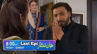 Jaan Nisar Last episode teaser | Jaan Nisar 55 and 56 explain | Danish And Hiba Bukhari