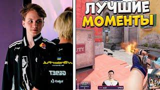 BLAST  World Final 2023 - ЛУЧШИЕ МОМЕНТЫ ТУРНИРА! | CS2