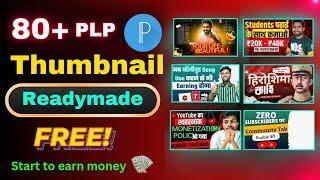 80+ Thumbnail pixellab plp file Free download | how make thumbnail pixellab | Free thumbnail pack