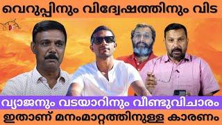 മറുനാടനും എബിസിയും മൂല്യാധിഷ്ഠിത മാധ്യമപാതയിലേയ്ക്ക് - വെറുപ്പിനും വിദ്വേഷത്തിനും വിട #lebanon