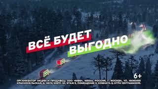 Cкидки и кэшбэк до 100% в Эльдорадо! Успей купить c максимальной выгодой!