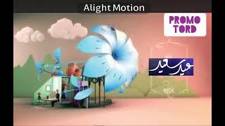 MBC drama idents Eid 2016