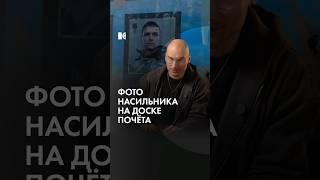 Кто висит на доске почета?