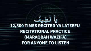 Ya Lateefu x 12500 Wazifa | Permission Needed By Sheikh | Instruction Below | Download Won't Work