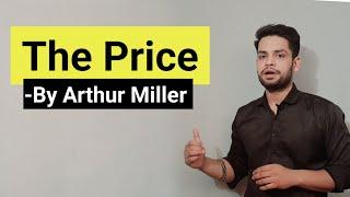 The Price by Arthur Miller in hindi