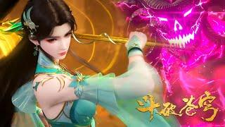 The conspiracy of the Soul Clan against Xiao Yan and Xun Er |BTTH |MULTISUB