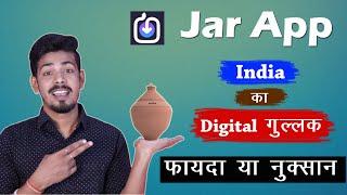 Jar App Review - How to use Jar App | Benefits of Jar App