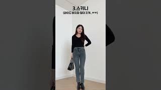 2023트렌드 바지 미리 준비하기 #fashion #shorts