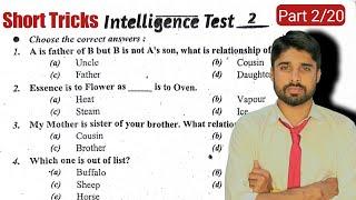 Verbal Intelligence Short Tricks Part-2 | Pak Army/Navy/PAF/University Entery Test