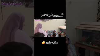 sukooon#ytshorts #trendingshorts #mayka #explore #exploreshort #yt_shorts