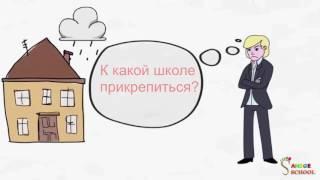 Семейное образование. Дистанционная аттестация.