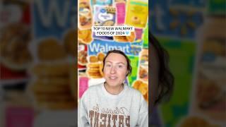 the TOP 10 BEST Walmart food releases of 2024  #walmartfinds #newfood #yearinreview