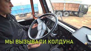ЭЛЕКТРИКА КАМАЗА СХОДИТ С УМА