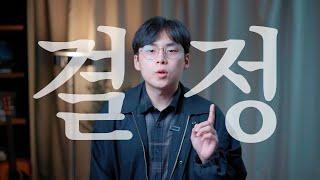 오늘의 신학공부는 이제..