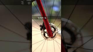 윈스페이스 SLC3 프레임셋 한정판 스칼렛 레드 #윈스페이스 #slc3 #고라운드 #대구자전거