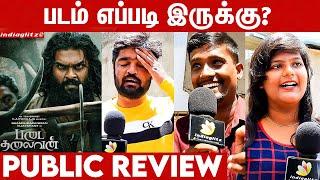 Padai Thalaivan Movie Public Review | Shanmuga Pandiyan Vijayakanth, Ilaiyaraaja, U.Anbu | FDFS