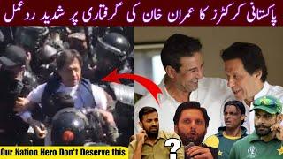 Pakistani Cricketers Reaction On Imran Khan Manhandled Arrest