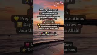 Prepare Your Heart — Dhul Hijjah Starts Tonight || #islamicreels #islamicshorts #islamicreminder