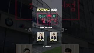 전도사가 전하는 전기차 참견 시점 공조 시스템편