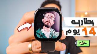 افضل ساعه سمارت تشتريها بتدعم مكالمات و بطاريه 14 يوم - Amazfit Active