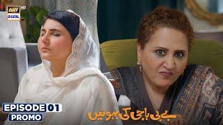 "Baby Baji Ki Bahuwain" | Starting 23rd September, Daily at 7:00 PM - only on ARY Digtial