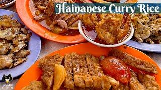 Superb 80-year-old Hainanese curry rice | Loo Hainanese Curry Rice (海南家乡咖喱饭) | Singapore Hawker Food