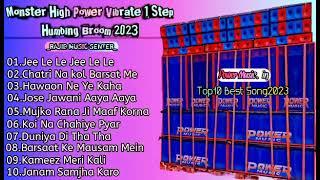 Hindi Dj | Monster High Power Vibrate | Humbing Broom 2023 | All Nonstop #RAJIB_MUSIC_SENTER