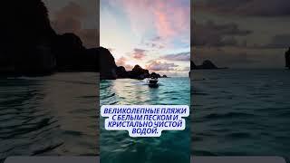 Все что тебе нужно знать о Пхукете!