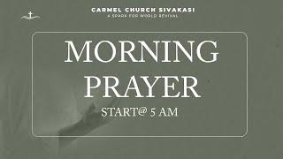 Fasting Prayer5 | 20 - Dec- 24 | Pas. Jaspher Earnest  | Carmel Church Sivakasi