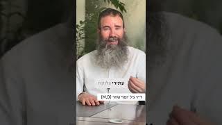 האם כדאי לאכול גרנולה? | ד״ר גיל יוסף שחר (M.D)