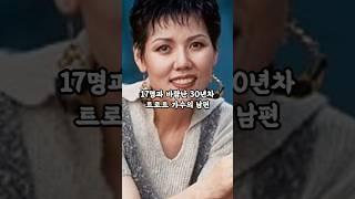 난봉꾼과 결혼한 효녀가수