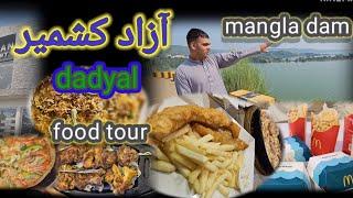 dadyal azad kashmir beautiful food and places #pakistan