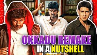GHILLIE (OKKADU REMAKE) IN A NUTSHELL || VijayXMahesh  || Three Angry Boys || #telugucomedy