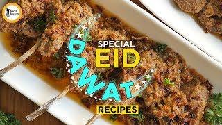 Eid Dawat Recipes By Food Fusion