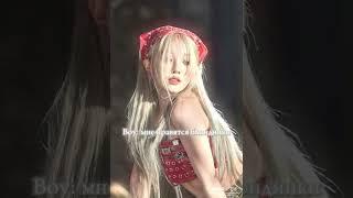 Я брюнетка, типо я перекрасилась специально чтобы не по нравиться ему #kpop #kpopgroup #yuqi #gidle