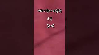 제과기능사 마들렌 마드레느 #yummy #제과기능사 #마들렌 #마들렌만들기 #마드레느 #베이킹 #베이킹영상 #베이킹브이로그 #bakery #baking