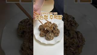 오는정김밥st 오는정주먹밥!