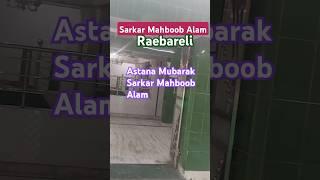Sarkar Mahboob Alam Raebareli #qawali #dj #music