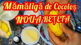 Mamaliga de Cocoloș_Rețeta 2020 #IubimNaturasiPescuitul #Conteaza_ce_faci_TU