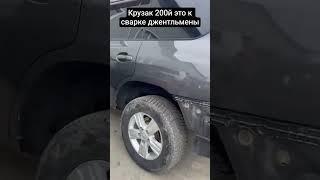 Land Cruiser 200. Это вам не Changan!#toyota #landcruiser #ремонт #антикор